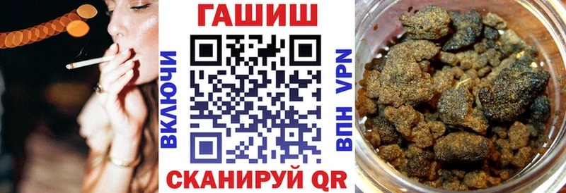 Купить наркотики Черняховск Псилоцибиновые грибы  А ПВП  Бошки Шишки  MDMA  Cocaine  АМФ  Гашиш 