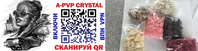 хочу   Черняховск  Alfa_PVP СК 