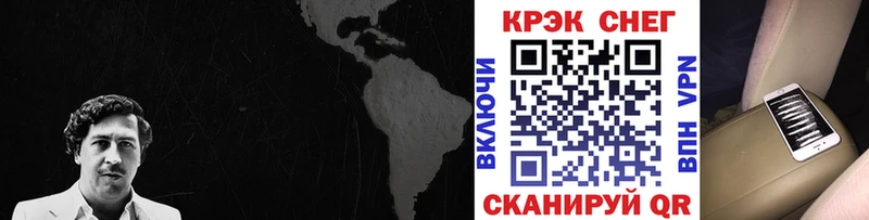КОКАИН VHQ  где можно купить   Черняховск 