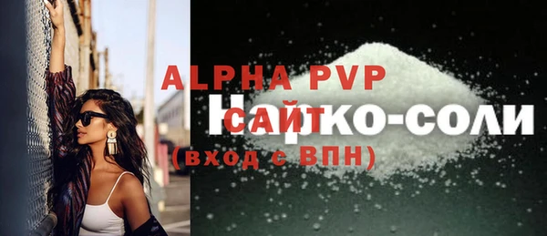 шишки Володарск
