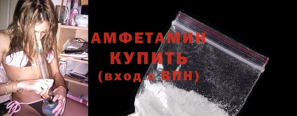 шишки Волосово