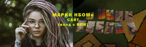 шишки Волосово