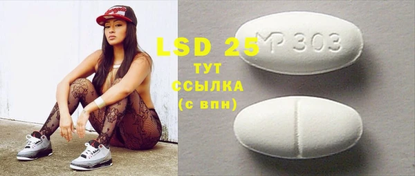 ГАЛЛЮЦИНОГЕННЫЕ ГРИБЫ Волоколамск
