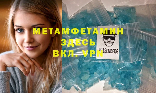 шишки Волосово