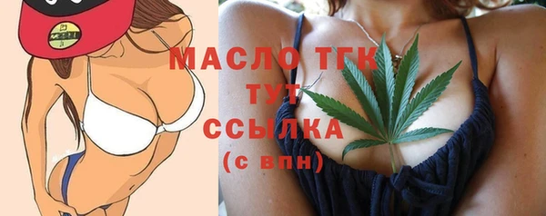 шишки Володарск