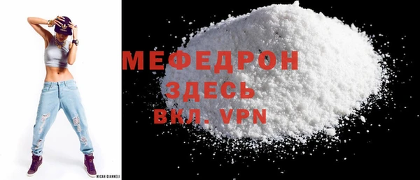 шишки Володарск