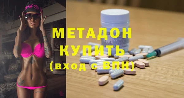 шишки Володарск