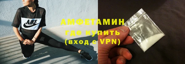 шишки Волосово