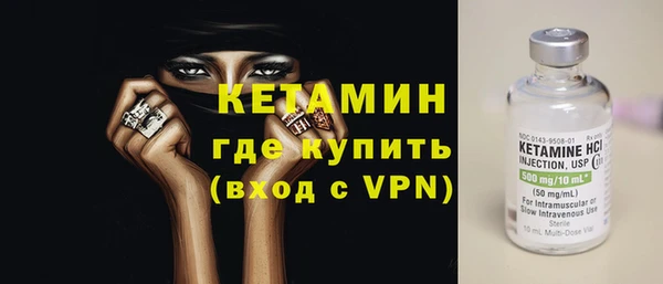 шишки Волосово
