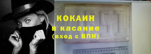 ГАЛЛЮЦИНОГЕННЫЕ ГРИБЫ Волоколамск