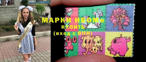 шишки Волосово