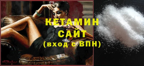 ГАЛЛЮЦИНОГЕННЫЕ ГРИБЫ Волоколамск