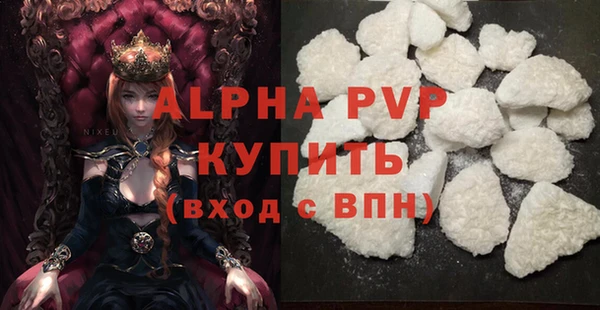 шишки Волосово