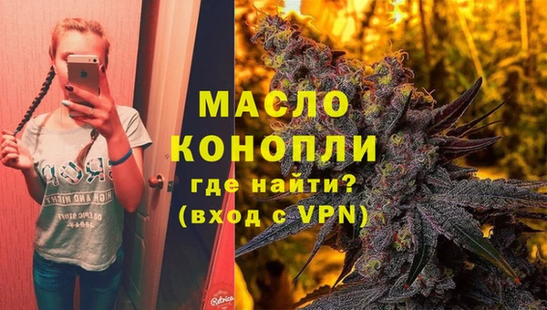 шишки Волосово