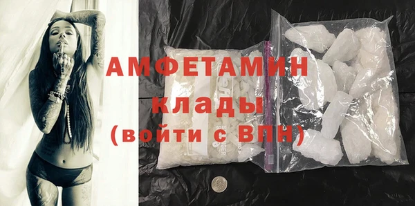 ГАЛЛЮЦИНОГЕННЫЕ ГРИБЫ Волоколамск