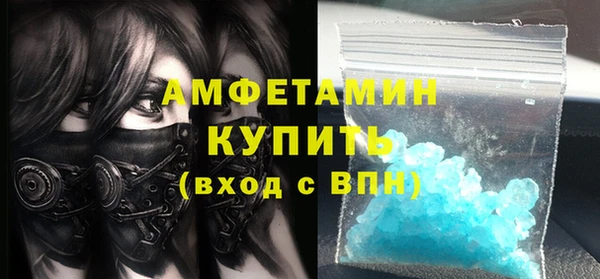 ГАЛЛЮЦИНОГЕННЫЕ ГРИБЫ Волоколамск