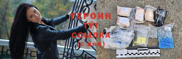 шишки Володарск