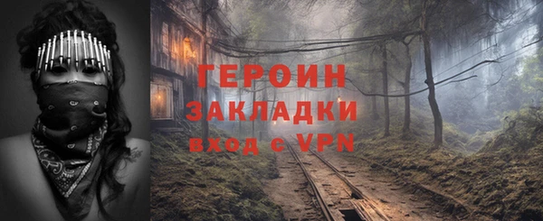 ГАЛЛЮЦИНОГЕННЫЕ ГРИБЫ Волоколамск