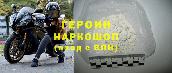 шишки Волосово