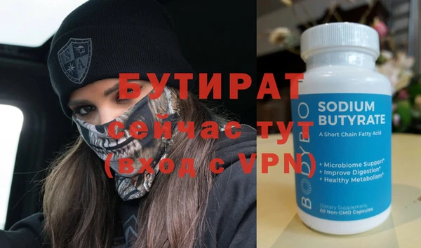 ГАЛЛЮЦИНОГЕННЫЕ ГРИБЫ Волоколамск