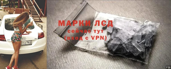 ГАЛЛЮЦИНОГЕННЫЕ ГРИБЫ Волоколамск