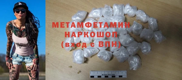 ГАЛЛЮЦИНОГЕННЫЕ ГРИБЫ Волоколамск