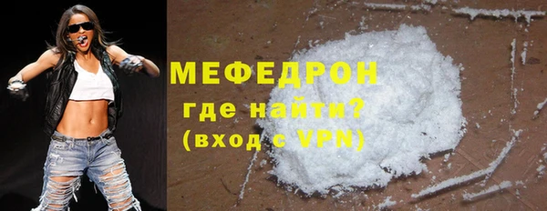 шишки Волосово