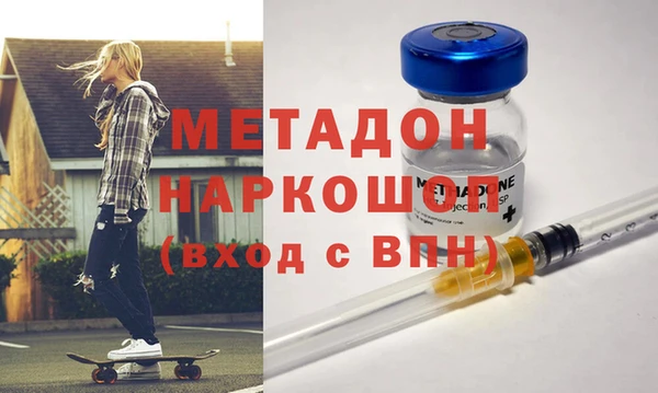 шишки Володарск