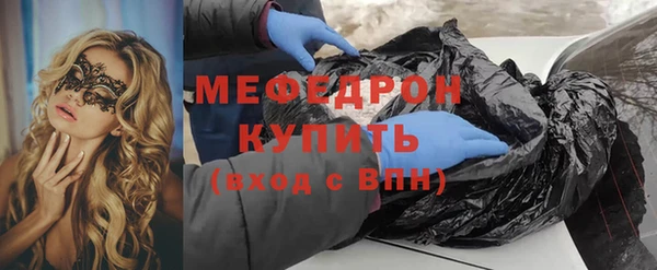 ГАЛЛЮЦИНОГЕННЫЕ ГРИБЫ Волоколамск