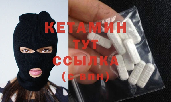 ГАЛЛЮЦИНОГЕННЫЕ ГРИБЫ Волоколамск