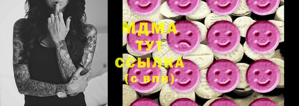 кокаин премиум Верхнеуральск