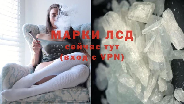 ГАЛЛЮЦИНОГЕННЫЕ ГРИБЫ Волоколамск