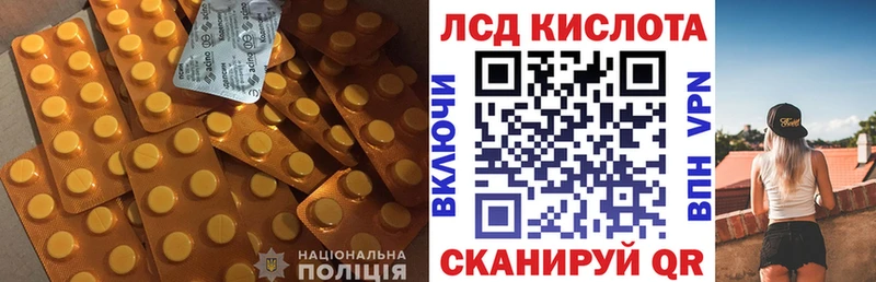 kraken зеркало Черняховск Лсд 25 экстази ecstasy