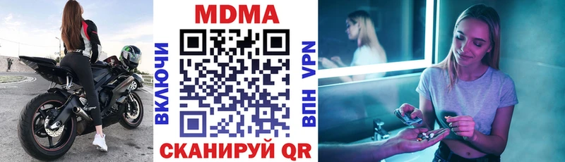 MDMA crystal  гидра tor  Черняховск 