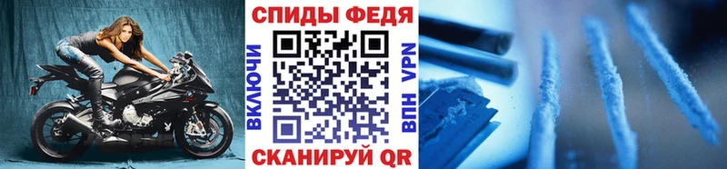 Метамфетамин Methamphetamine  Черняховск 