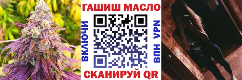 Дистиллят ТГК жижа Черняховск